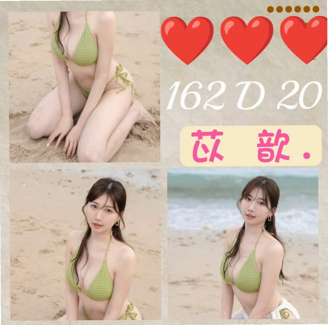 報價單｜娅楠｜仁德油壓｜文華學生妹｜胸圍E罩杯｜年齡23歲｜164cm｜55kg｜喜歡穿情趣的內衣褲做愛 在出國之前爽二次在出去